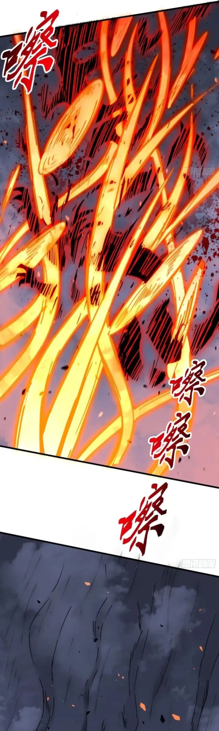 The People On Earth Are Too Ferocious Chapter 311 Page 15