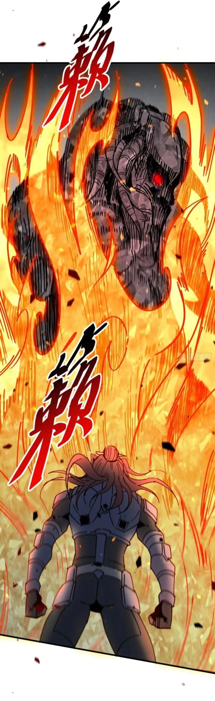 The People On Earth Are Too Ferocious Chapter 311 Page 22