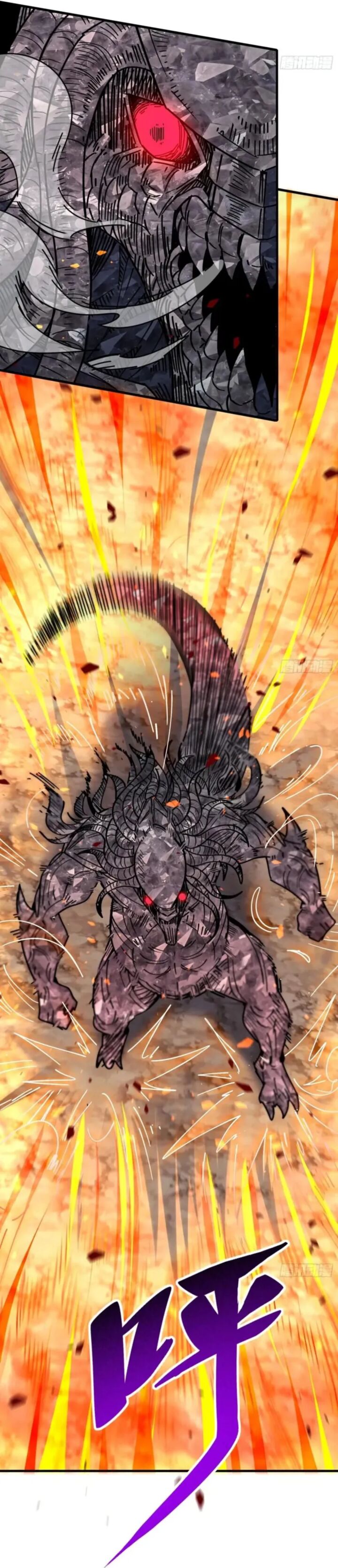 The People On Earth Are Too Ferocious Chapter 311 Page 23