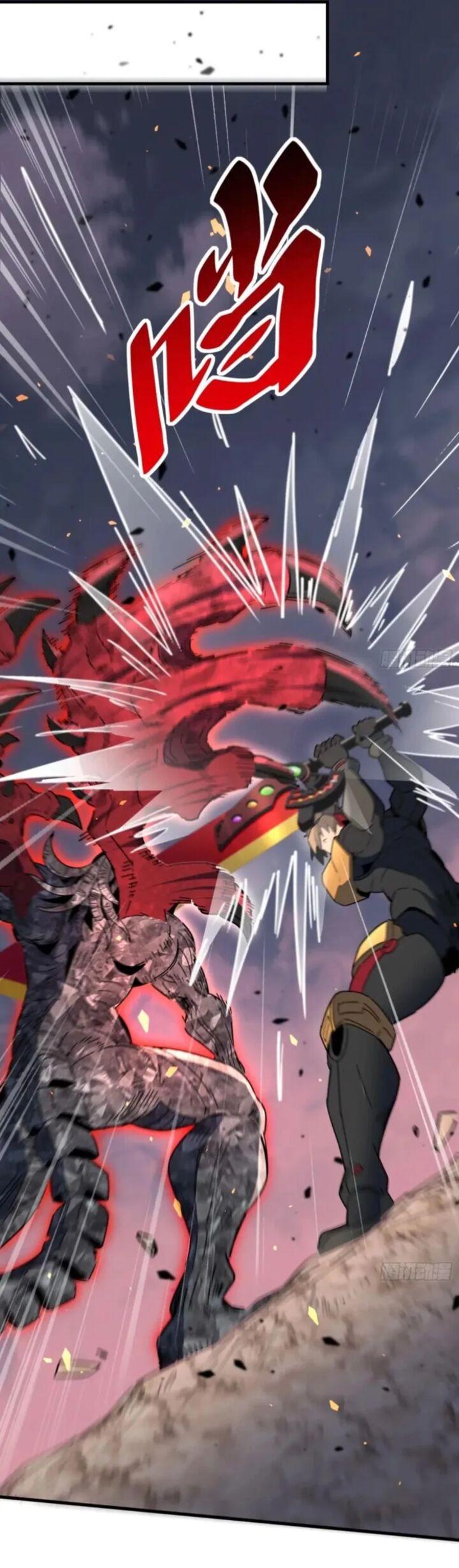 The People On Earth Are Too Ferocious Chapter 311 Page 7