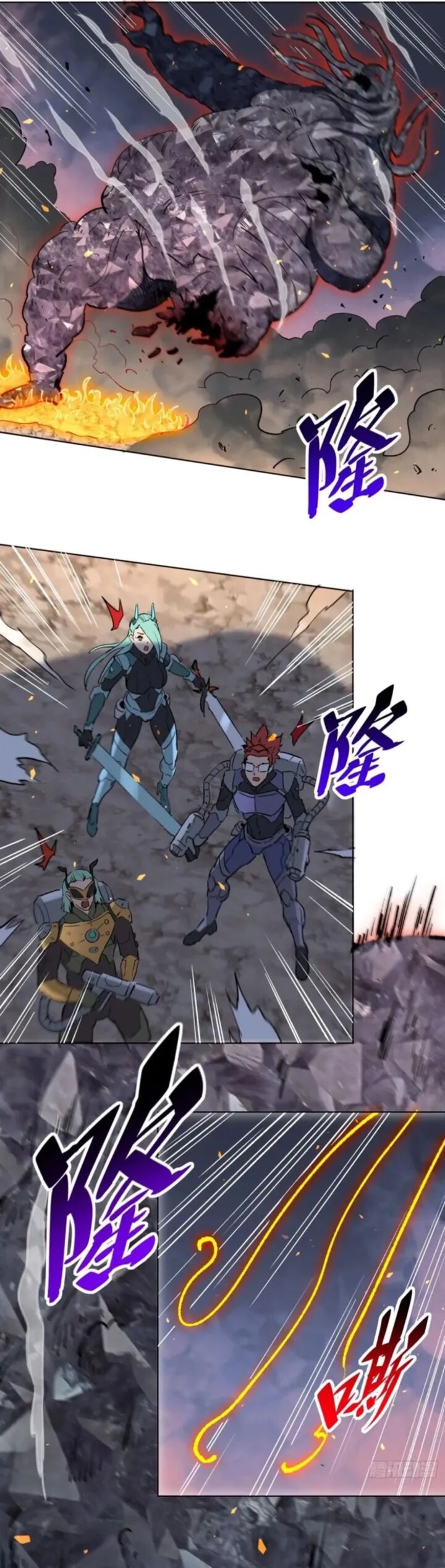 The People On Earth Are Too Ferocious Chapter 312 Page 13