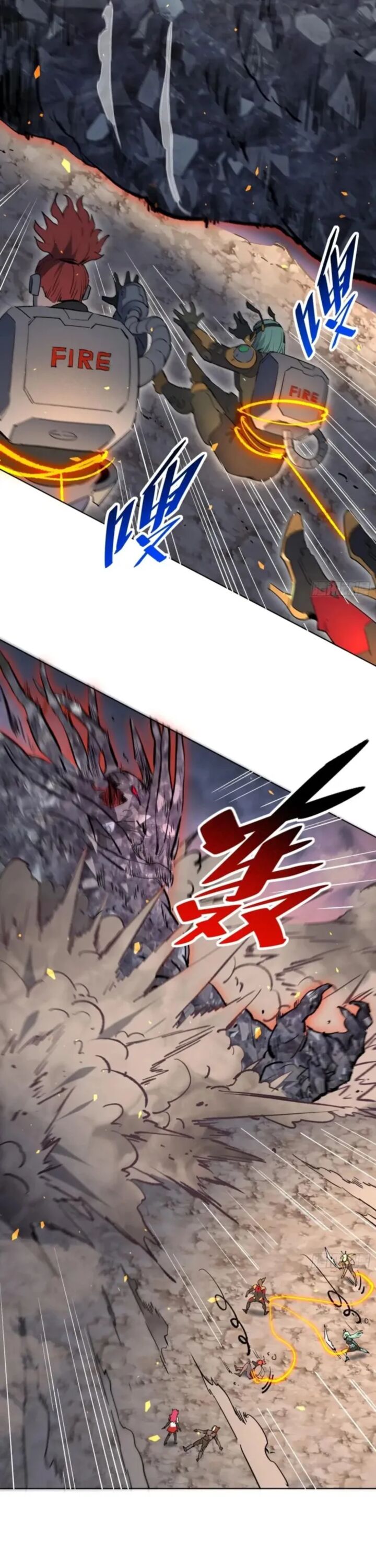 The People On Earth Are Too Ferocious Chapter 312 Page 14