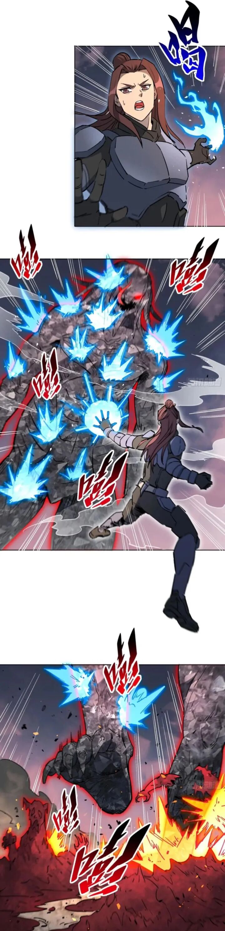 The People On Earth Are Too Ferocious Chapter 312 Page 2