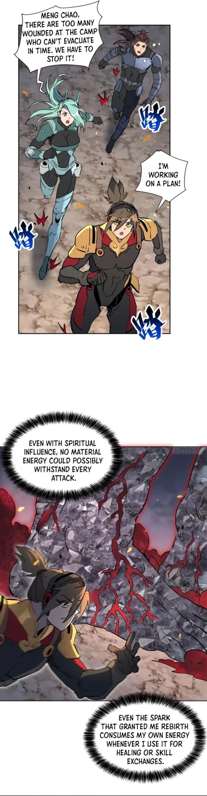 The People On Earth Are Too Ferocious Chapter 312 Page 6