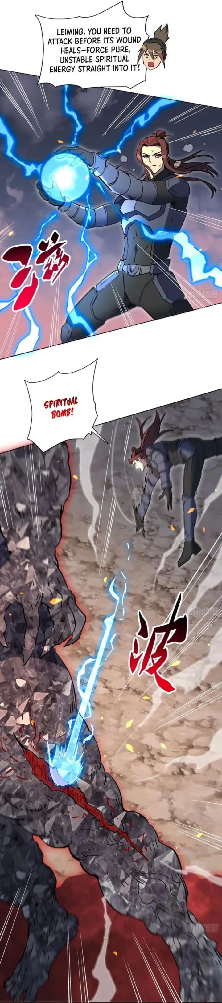 The People On Earth Are Too Ferocious Chapter 312 Page 9