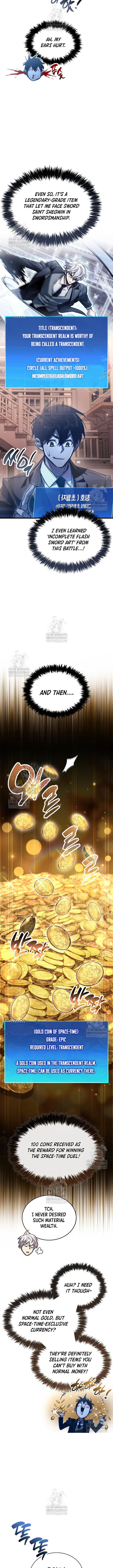 The Player Hides His Past Chapter 105 Page 2