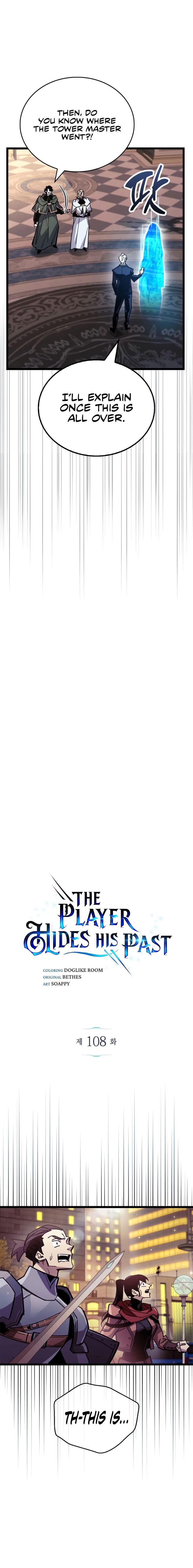 The Player Hides His Past Chapter 108 Page 4