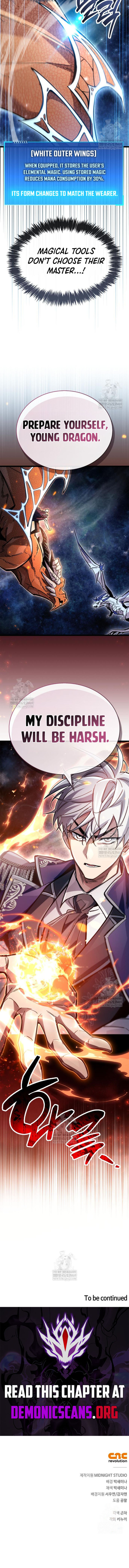 The Player Hides His Past Chapter 115 Page 17