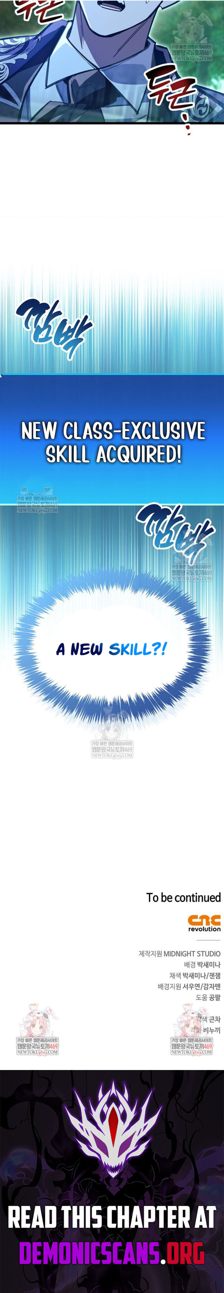 The Player Hides His Past Chapter 118 Page 18