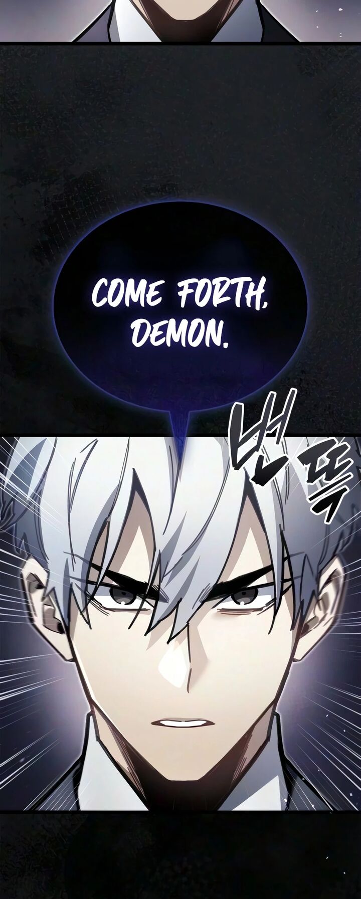 The Player Hides His Past Chapter 129 Page 16