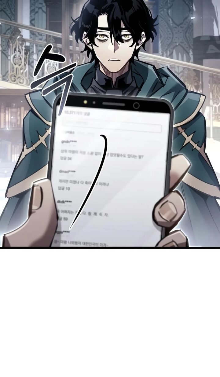 The Player Hides His Past Chapter 141 Page 5