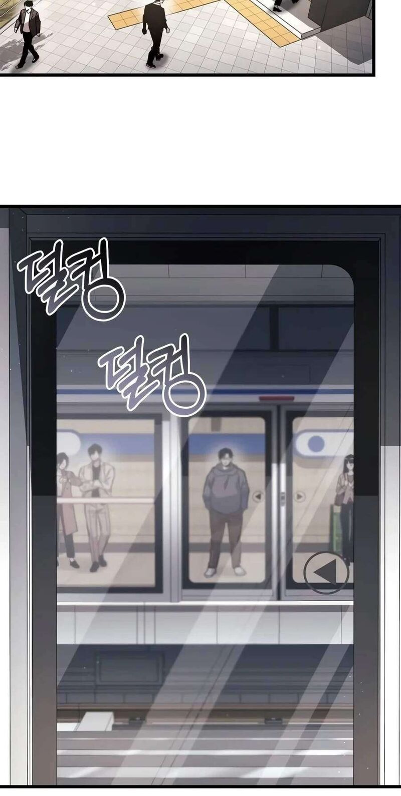 The Player Hides His Past Chapter 144 Page 110