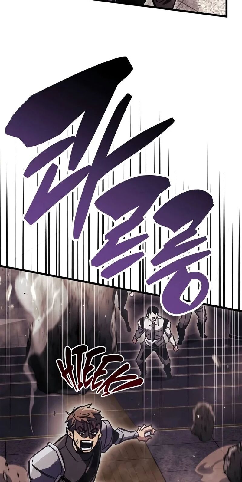 The Player Hides His Past Chapter 145 Page 18