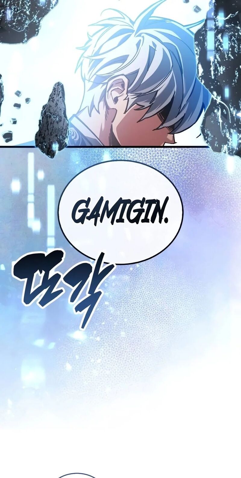 The Player Hides His Past Chapter 145 Page 33