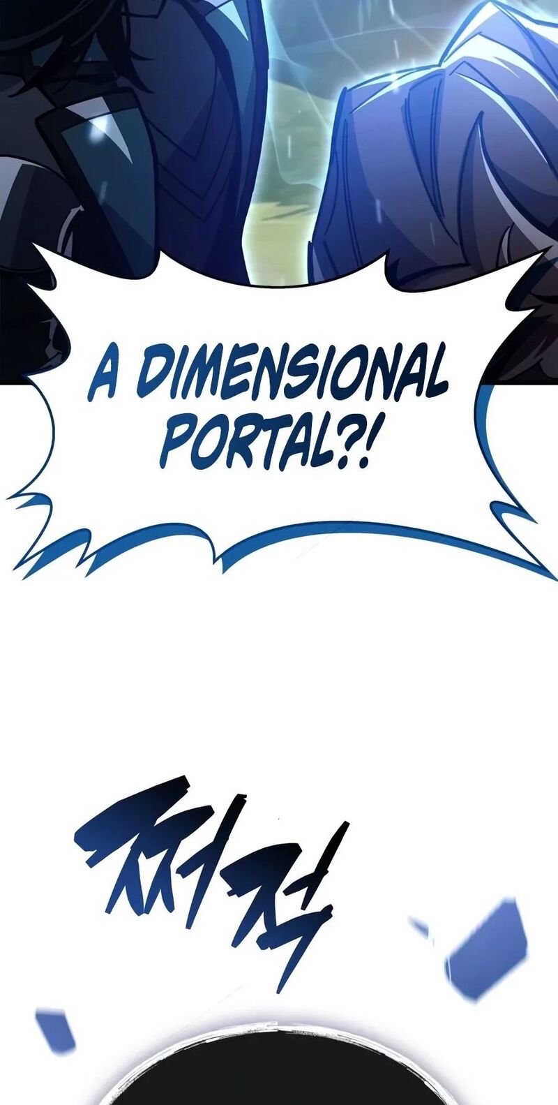 The Player Hides His Past Chapter 145 Page 86