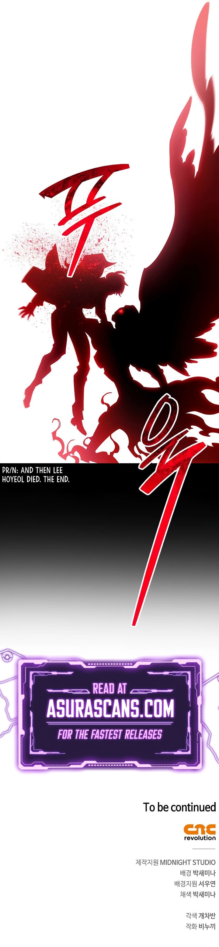 The Player Hides His Past Chapter 49 Page 13
