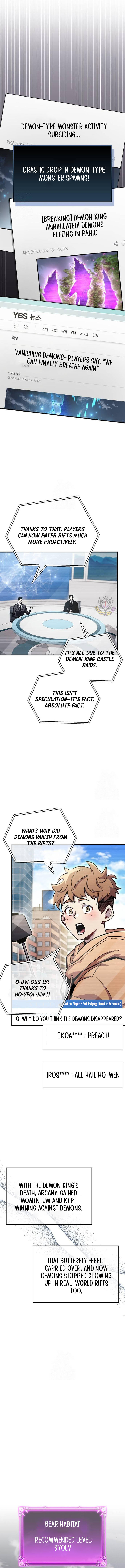 The Player Hides His Past Chapter 76 Page 13