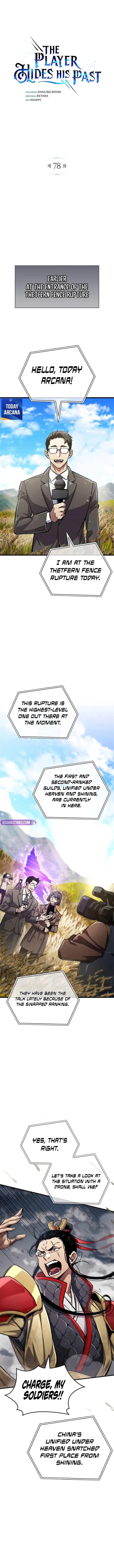 The Player Hides His Past Chapter 78 Page 1