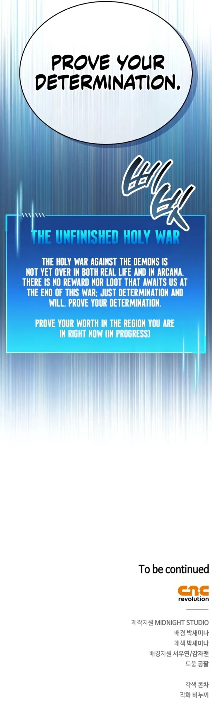 The Player Hides His Past Chapter 85 Page 22