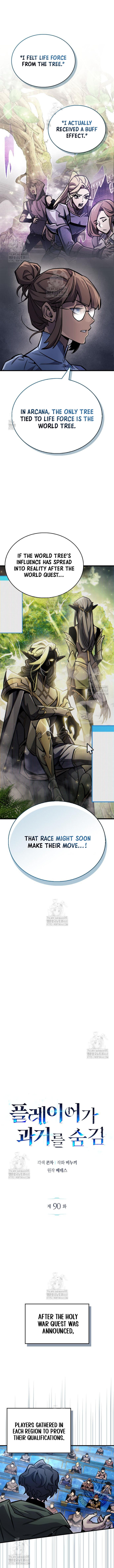 The Player Hides His Past Chapter 90 Page 2