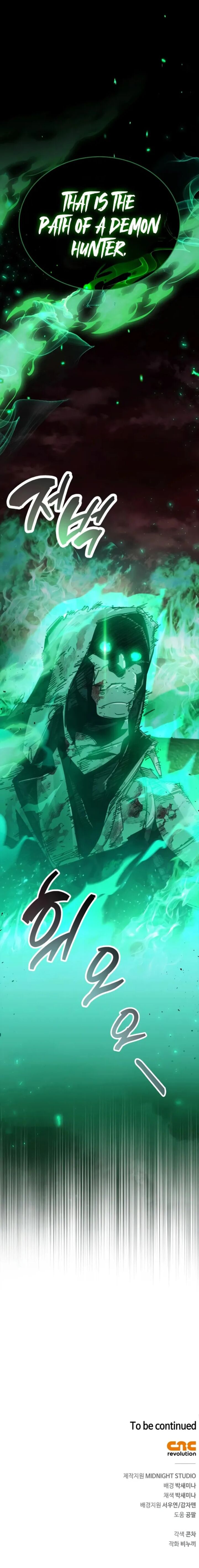 The Player Hides His Past Chapter 93 Page 17