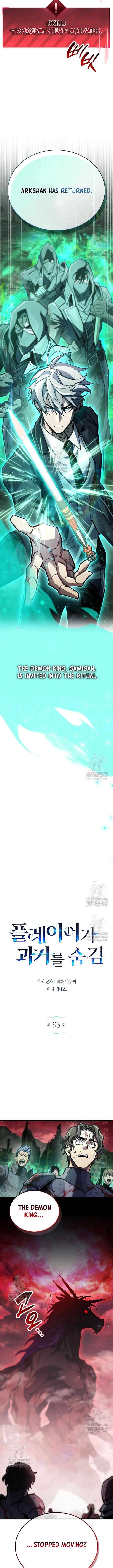 The Player Hides His Past Chapter 95 Page 3