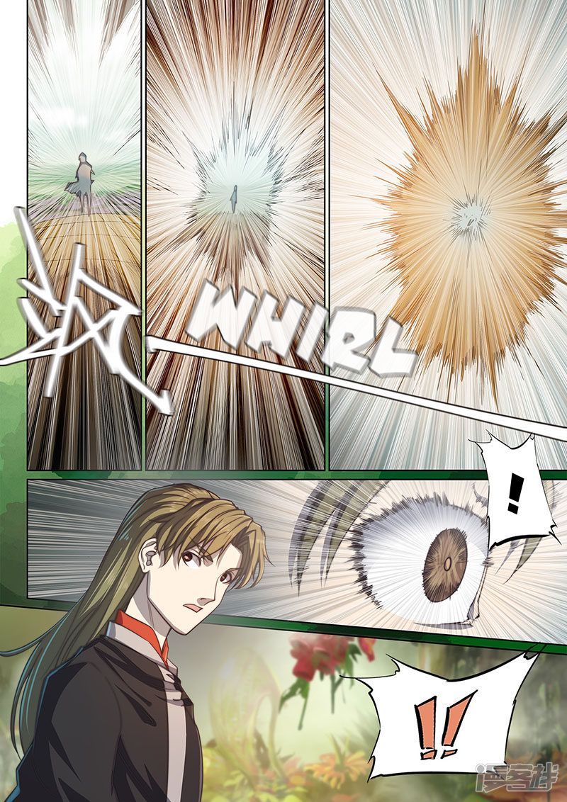 The Portal Of Wonderland Chapter 109 Page 2