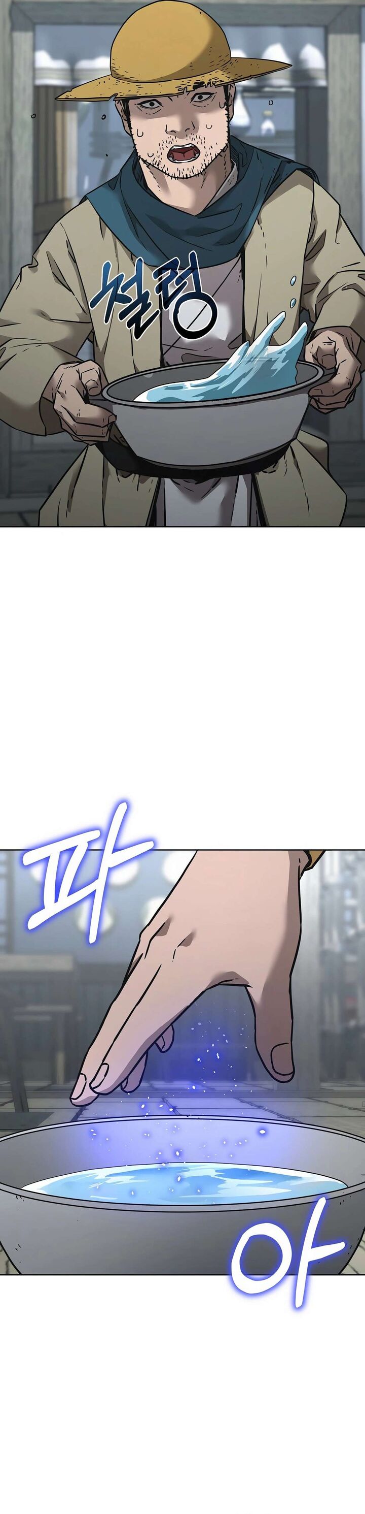 The Previous Life Murim Ranker Chapter 137 Page 24