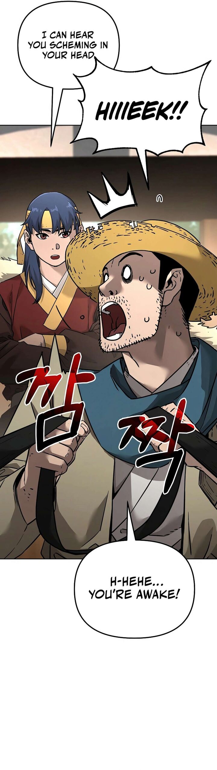 The Previous Life Murim Ranker Chapter 137 Page 5