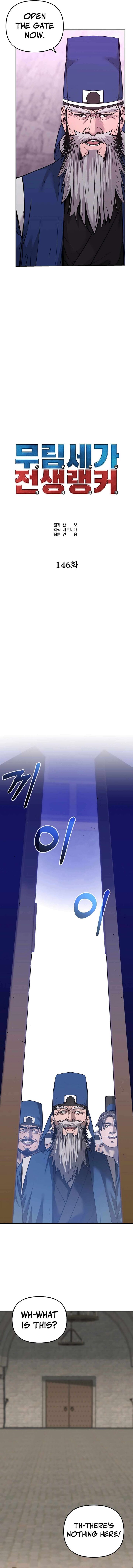 The Previous Life Murim Ranker Chapter 146 Page 3