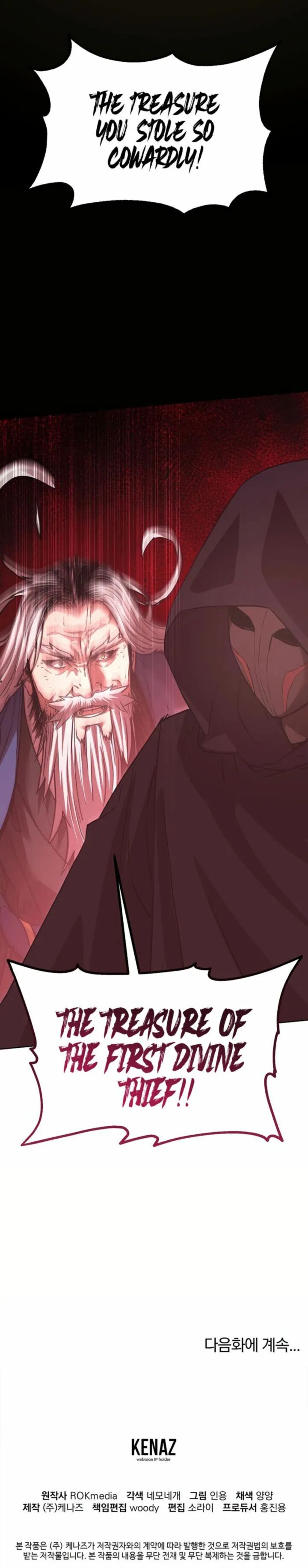 The Previous Life Murim Ranker Chapter 147 Page 15