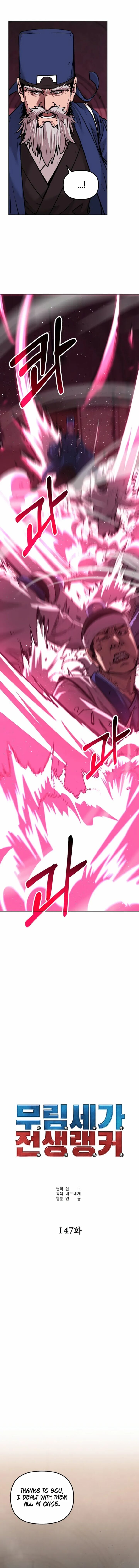 The Previous Life Murim Ranker Chapter 147 Page 7