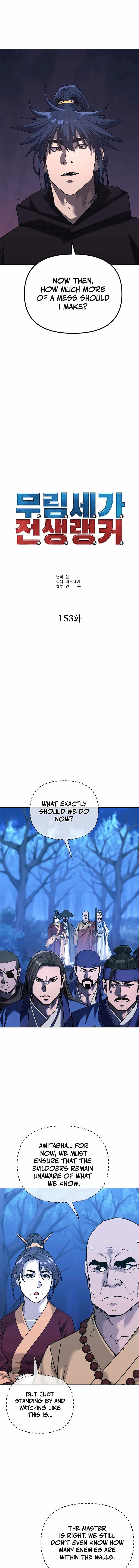 The Previous Life Murim Ranker Chapter 153 Page 11