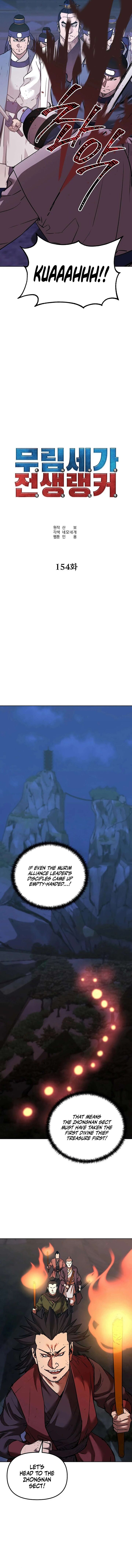 The Previous Life Murim Ranker Chapter 154 Page 11