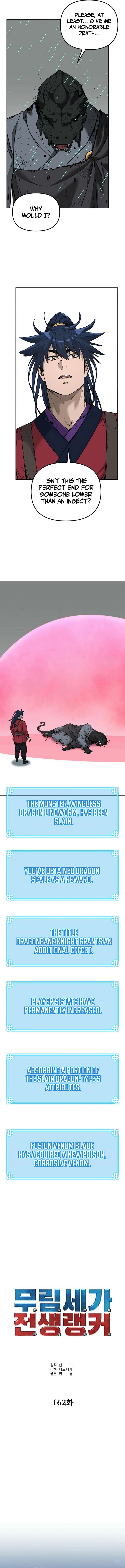The Previous Life Murim Ranker Chapter 162 Page 3