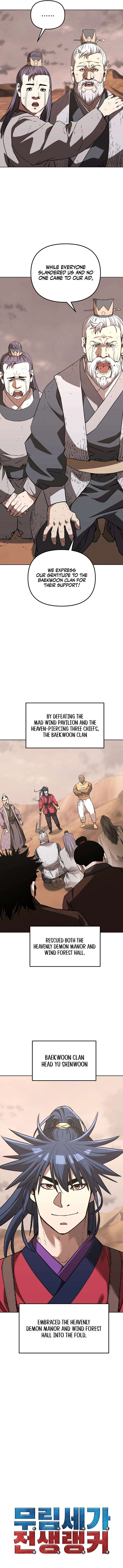 The Previous Life Murim Ranker Chapter 164 Page 2