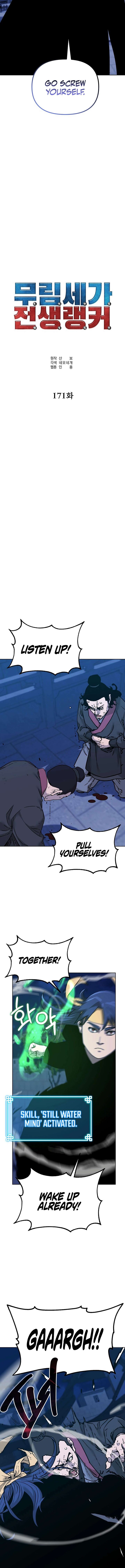 The Previous Life Murim Ranker Chapter 171 Page 4
