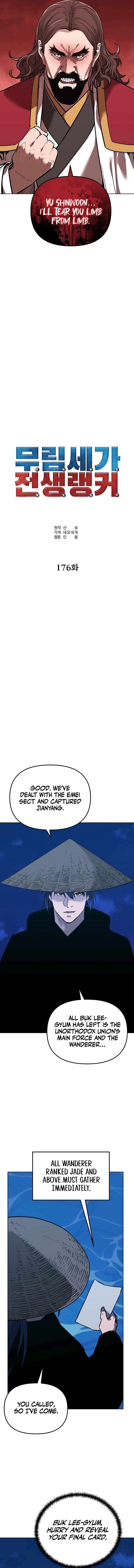 The Previous Life Murim Ranker Chapter 176 Page 8