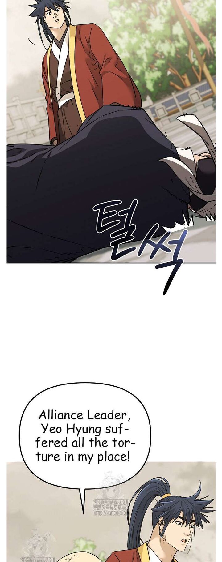 The Previous Life Murim Ranker Chapter 183 Page 16