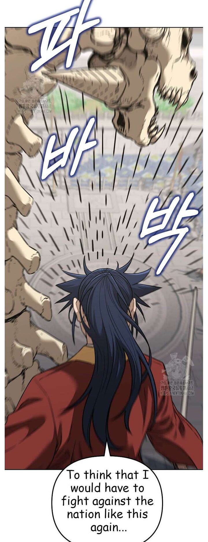 The Previous Life Murim Ranker Chapter 183 Page 6