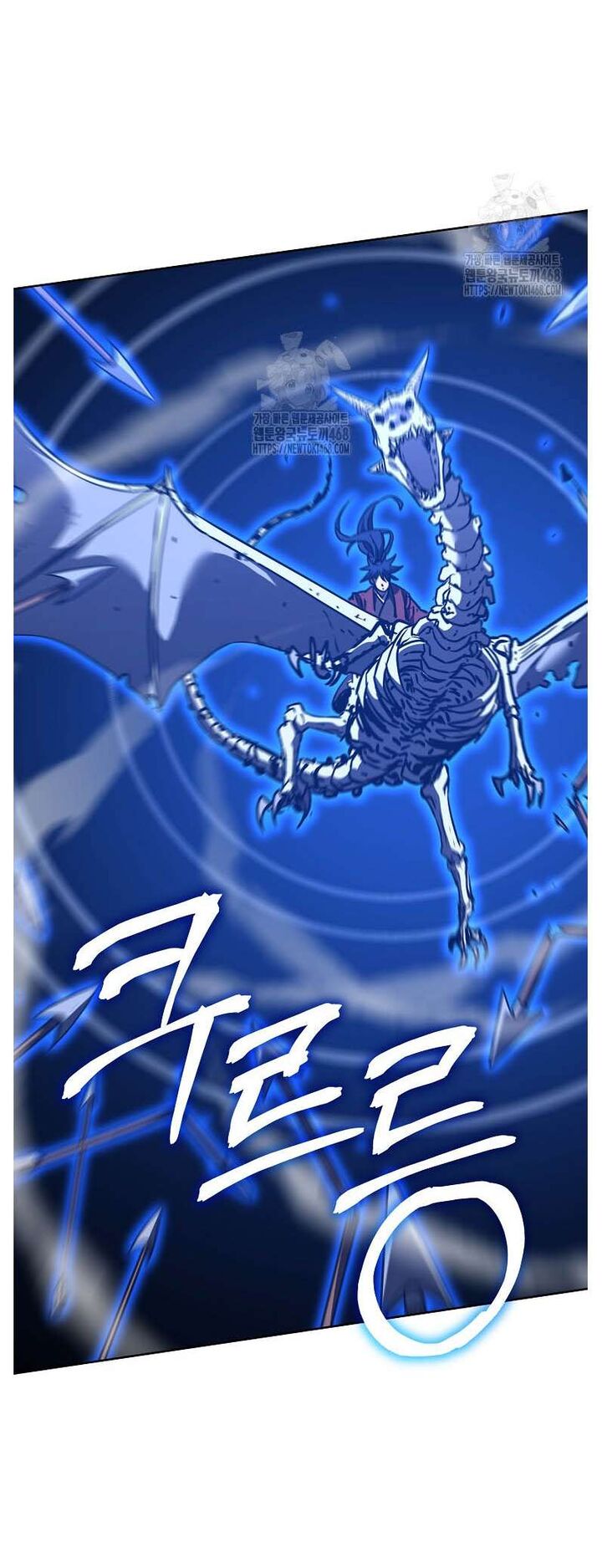 The Previous Life Murim Ranker Chapter 183 Page 8