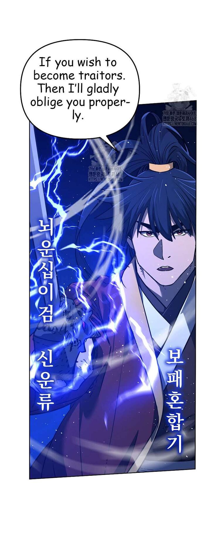 The Previous Life Murim Ranker Chapter 183 Page 9