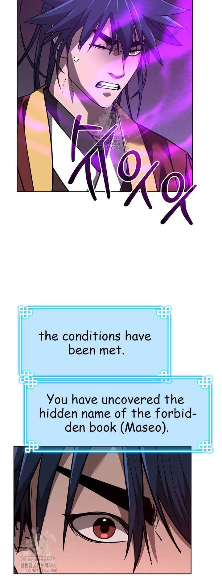 The Previous Life Murim Ranker Chapter 184 Page 15