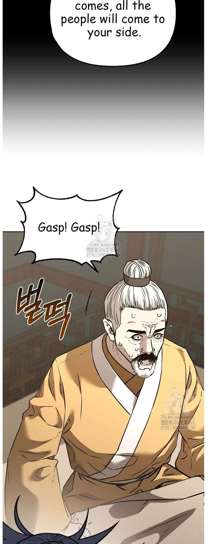 The Previous Life Murim Ranker Chapter 184 Page 22