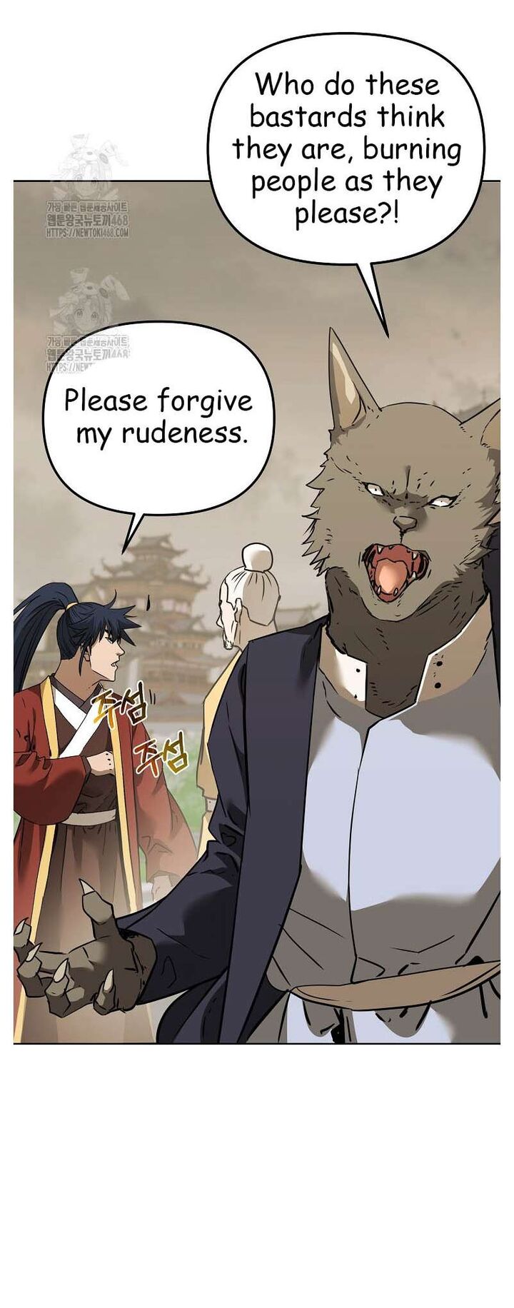 The Previous Life Murim Ranker Chapter 184 Page 50