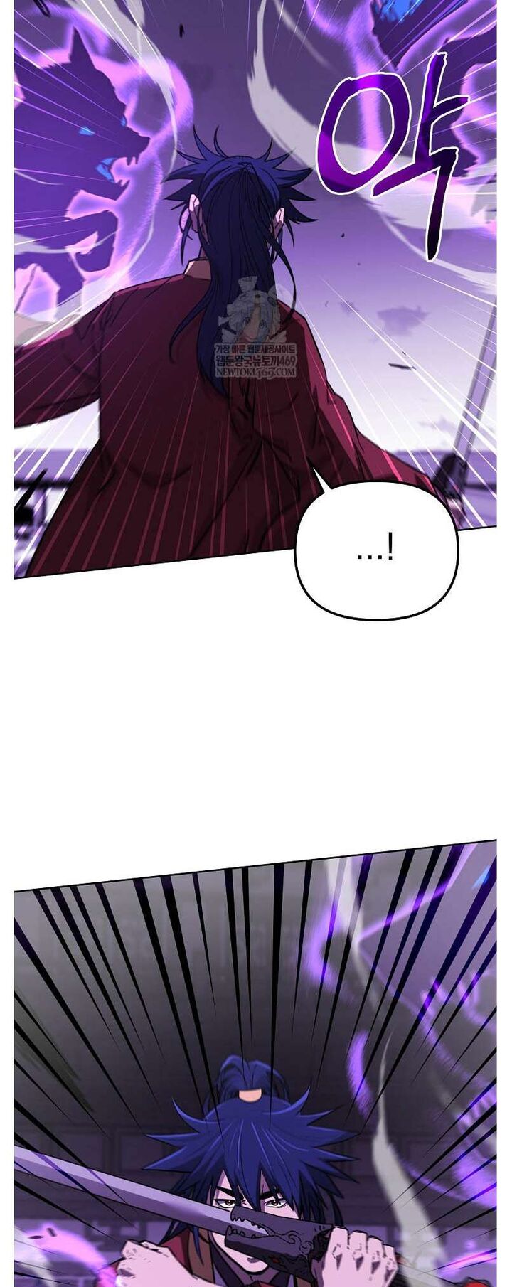 The Previous Life Murim Ranker Chapter 185 Page 43