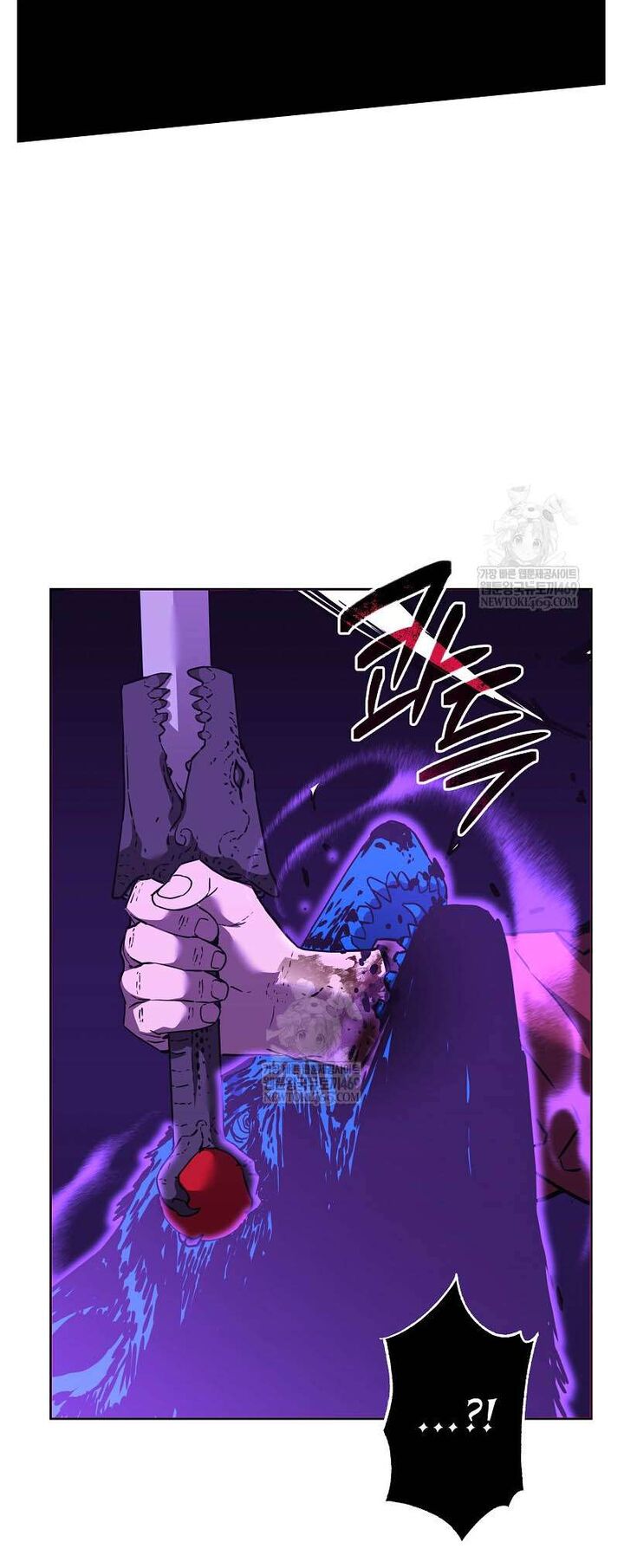 The Previous Life Murim Ranker Chapter 185 Page 46