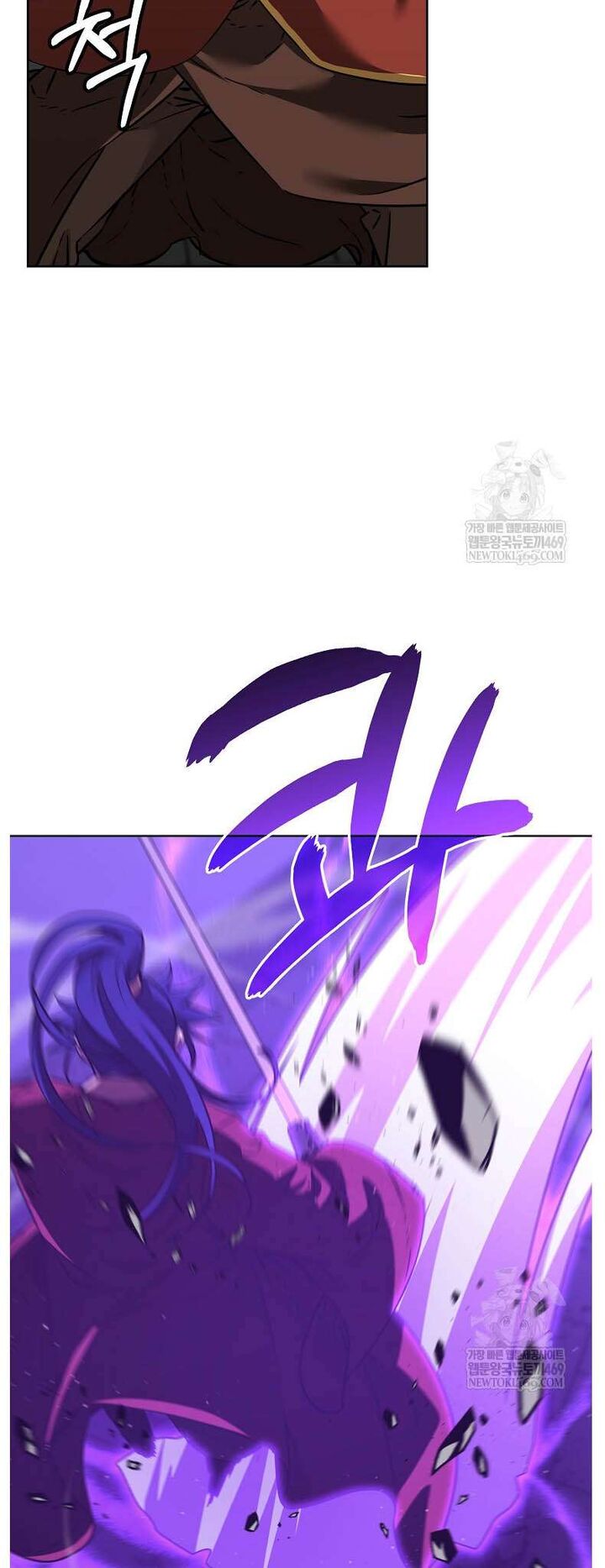 The Previous Life Murim Ranker Chapter 185 Page 7