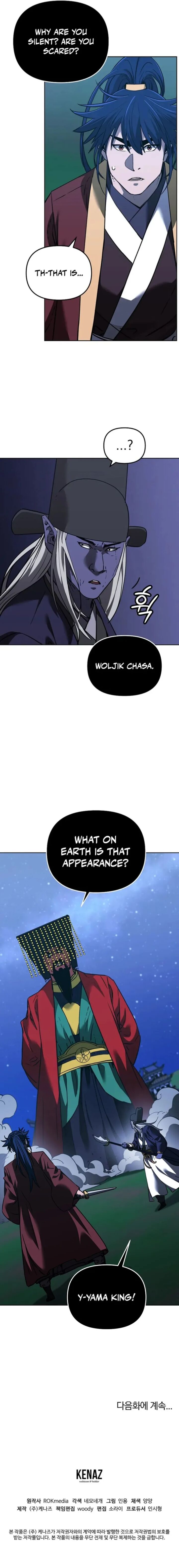 The Previous Life Murim Ranker Chapter 190 Page 23