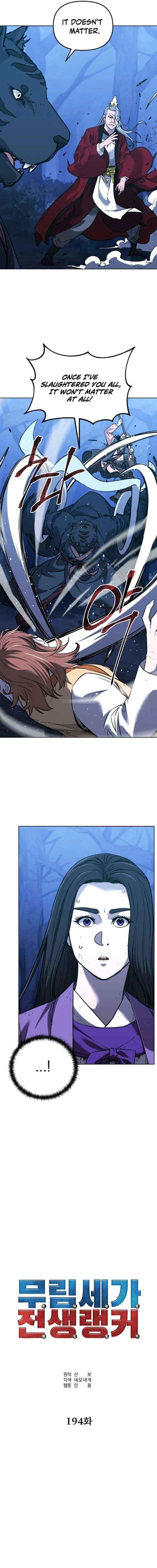 The Previous Life Murim Ranker Chapter 194 Page 17